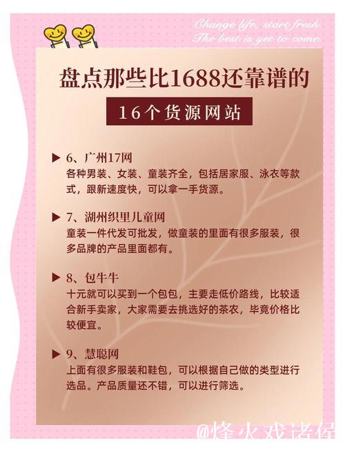 BT7086最新合集分享 - 1024全面资源整理