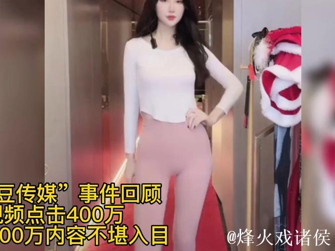 揭秘麻豆皇家华人果冻传媒的幕后故事