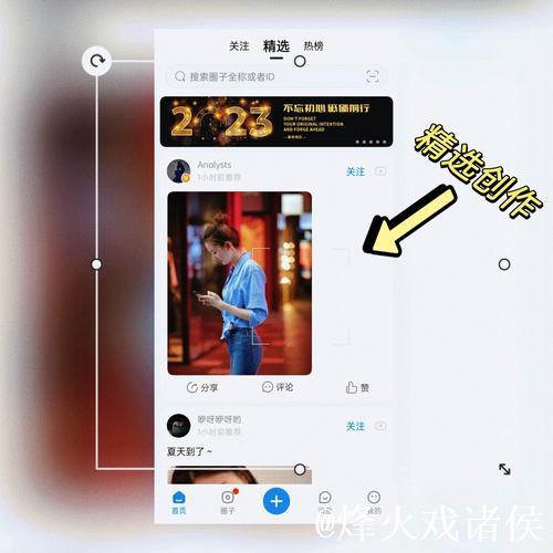 免费下载微密圈最新版本：获取全新体验